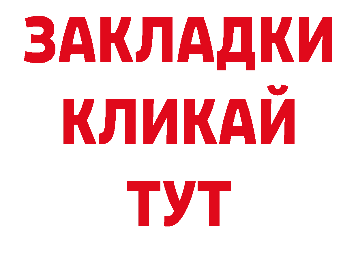 Магазины продажи наркотиков нарко площадка телеграм Жирновск